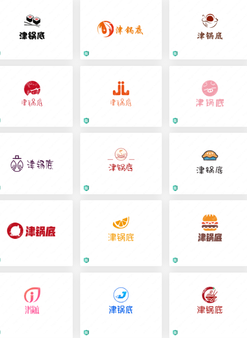 什么样的餐饮设计是好设计?餐饮行业logo创意设计合集:津锅底