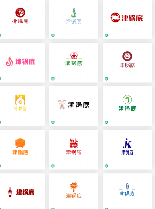 什么样的餐饮设计是好设计?餐饮行业logo创意设计合集:津锅底