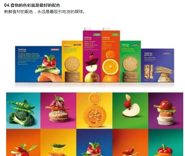 餐厅海报设计技巧，让你的餐厅看起来好吃50倍