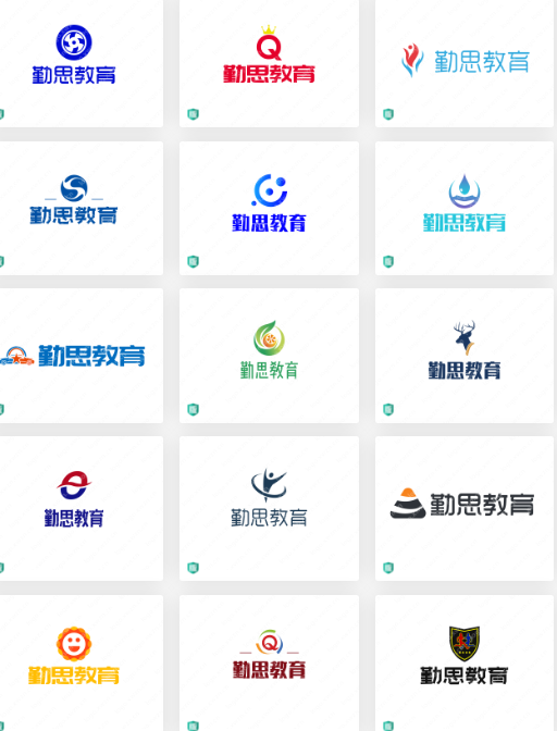 教育培训行业logo设计：勤思教育