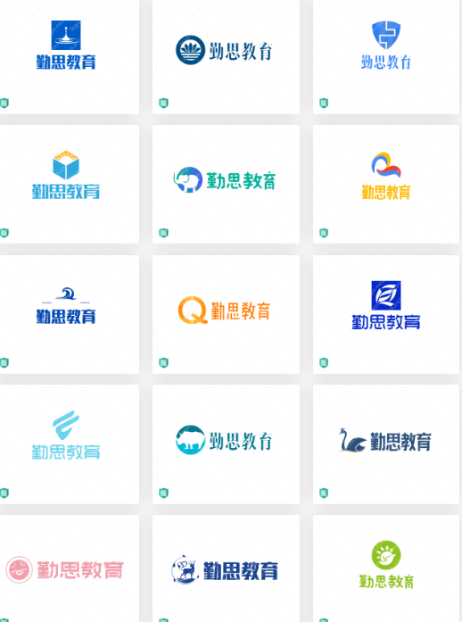 教育培训行业logo设计：勤思教育