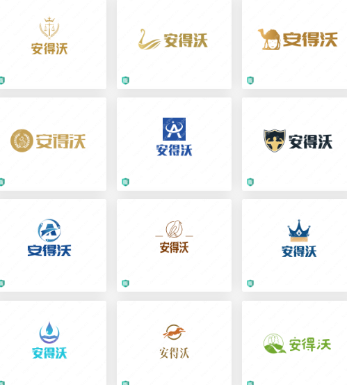 活动组织及策划行业logo设计案例合集分享：安得沃