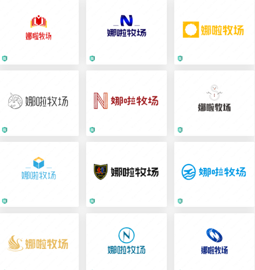 牧场行业logo设计：娜啦牧场
