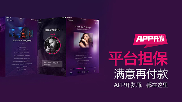 牙医APP软件开发在现阶段如何满足大众需求?