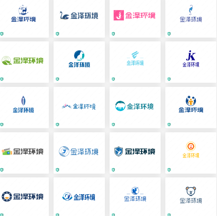 环保行业logo设计案例合集：金泽环境