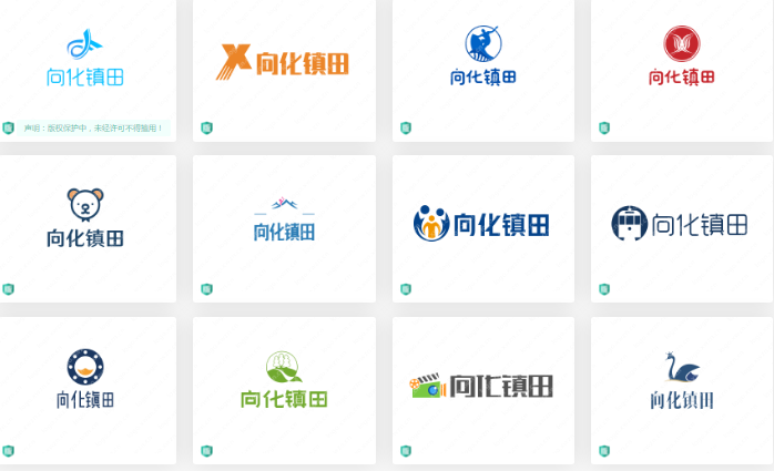 小喇叭logo设计案例合集分享：向化镇田