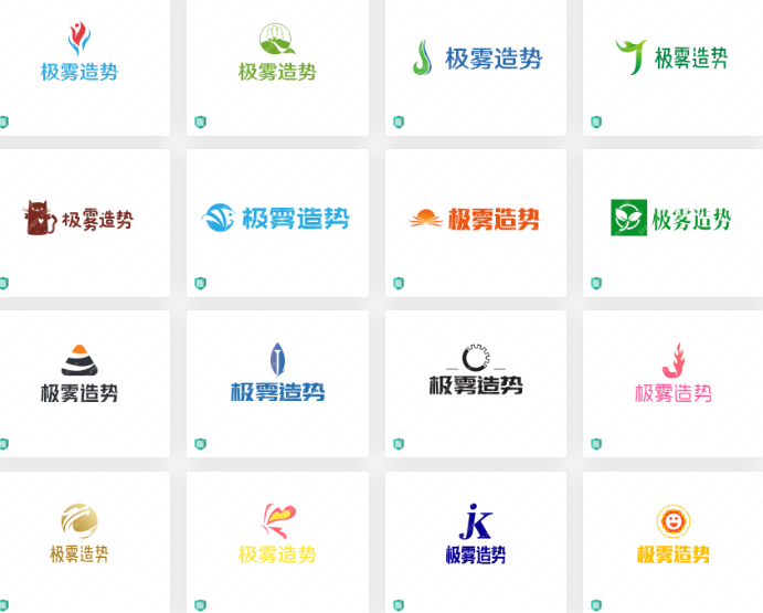 极雾造势logo设计案例合集