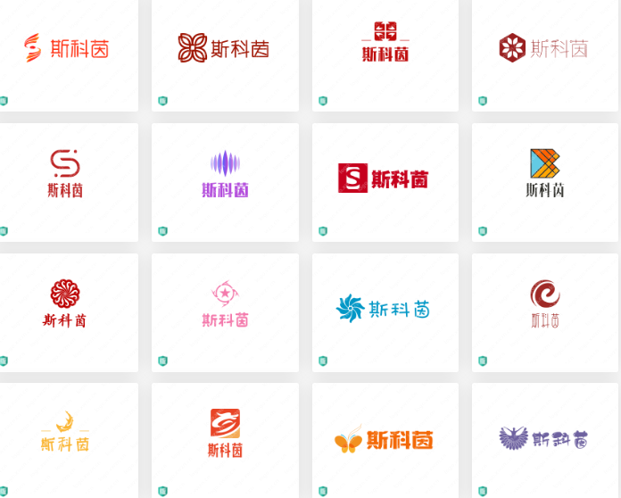 多款简约大气的防火行业logo设计集锦：斯科茵