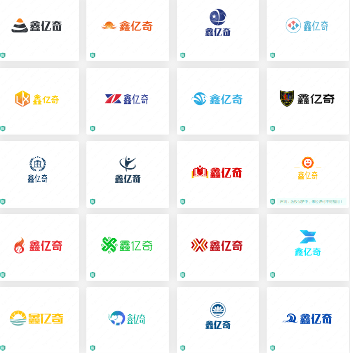 【鑫亿奇】logo设计合集鉴赏适合信息技术行业