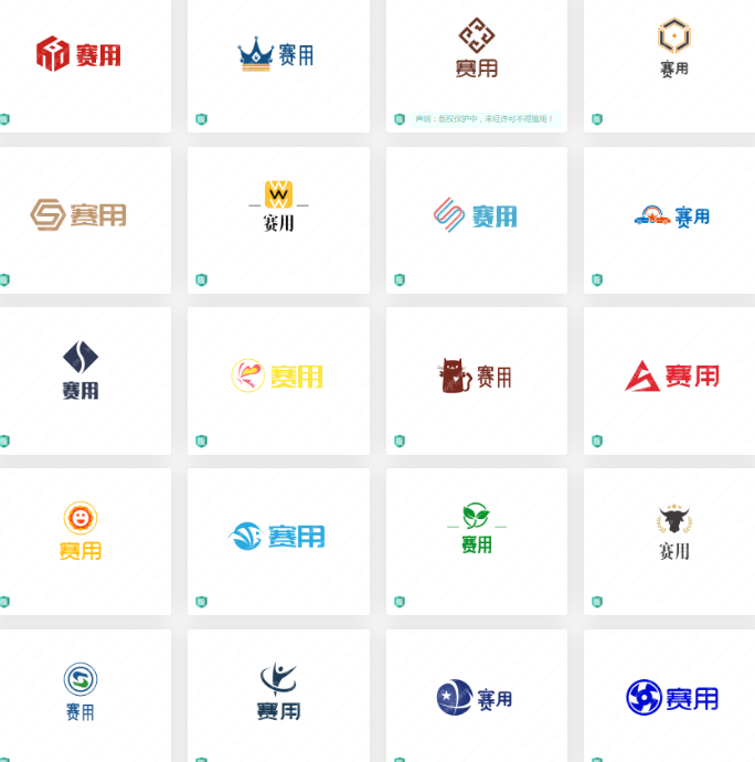 防救设备logo设计合集“赛用”让你灵感爆棚