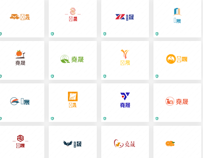 【堯晟】优秀logo设计作品分享