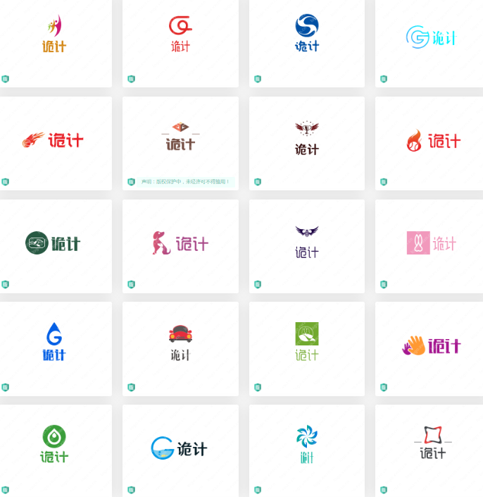 【诡计】优秀Logo设计欣赏!简而巧