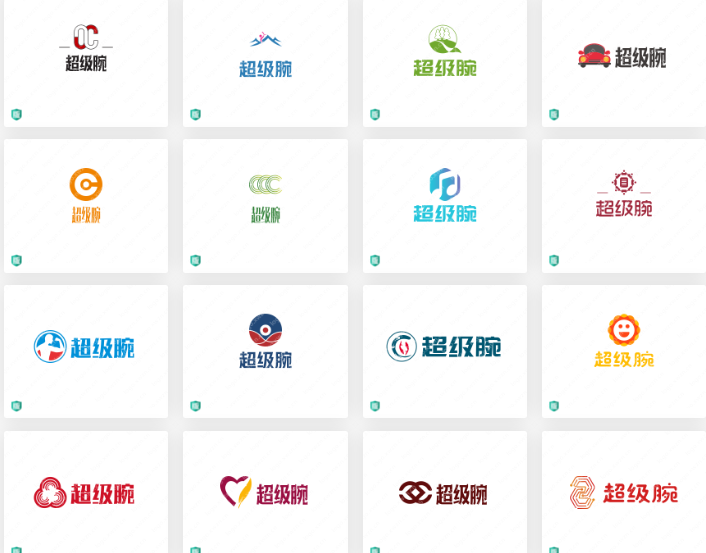 logo设计作品合集【超级腕】，值得收藏