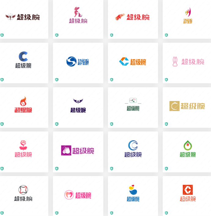 logo设计作品合集【超级腕】，值得收藏