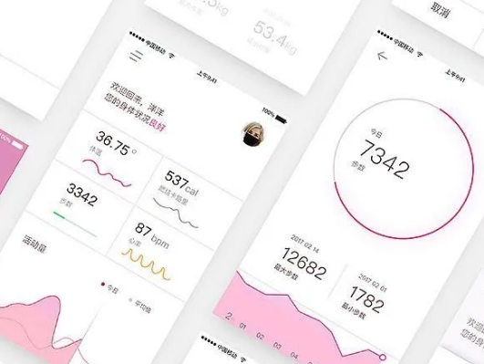 跑步计步APP开发功能方案