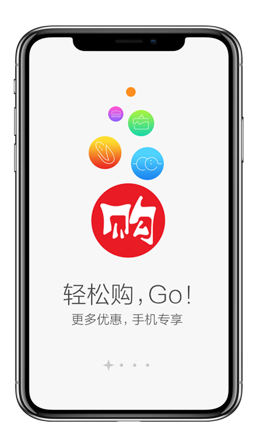 果蔬app