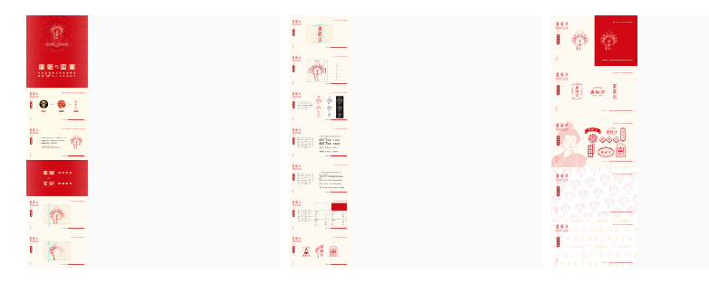 VIP威客滕州臻郅创想平面设计工作室助雇主圆满完成　唐.碗冰Logo及包装设计任务