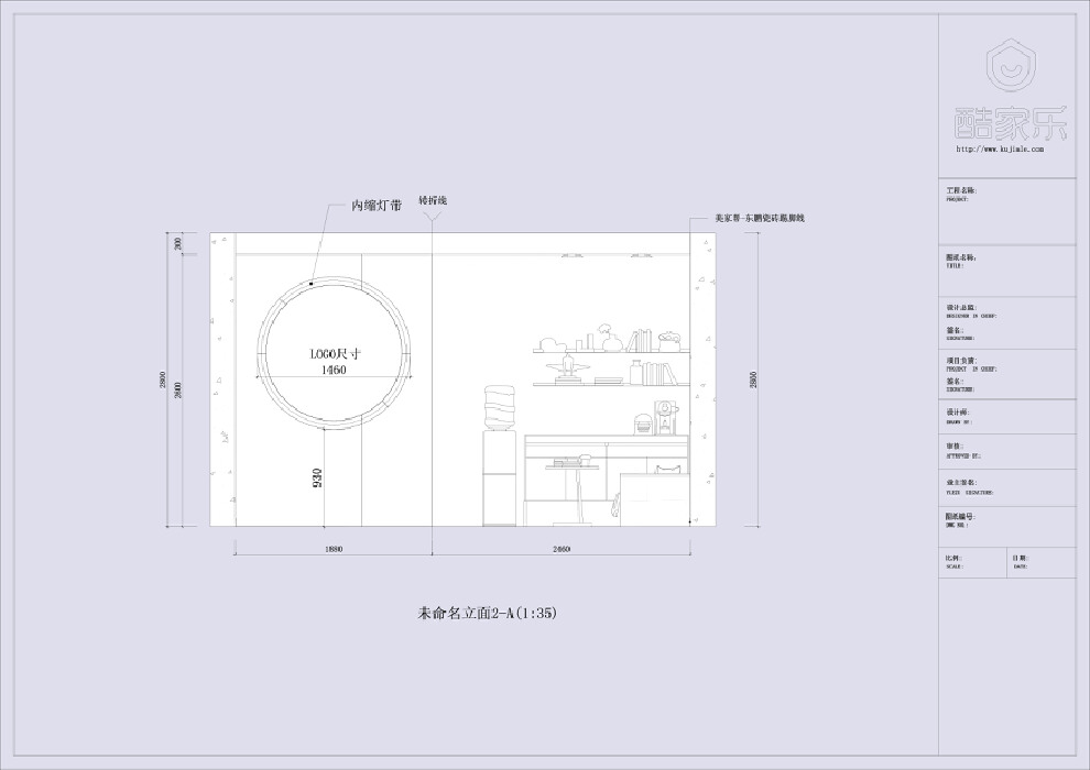 LOGO墙设计、整体效果图案例分享