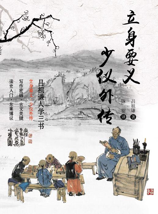 图书封面设计:传统典籍通俗读本封面设计