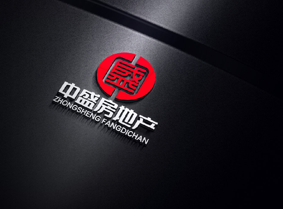 房地产企业logo设计：中盛房地产