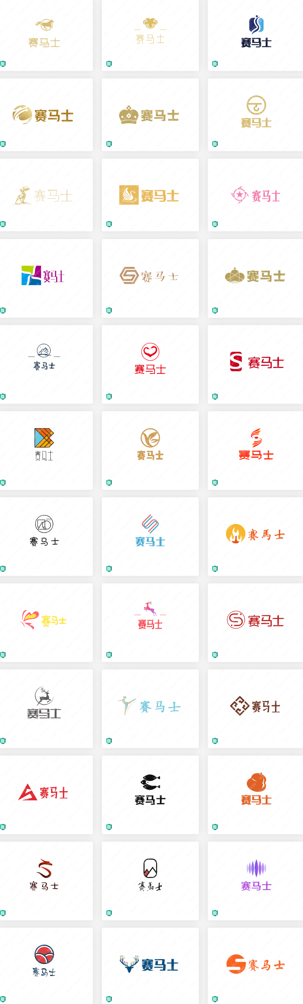 赛马士logo设计赏析