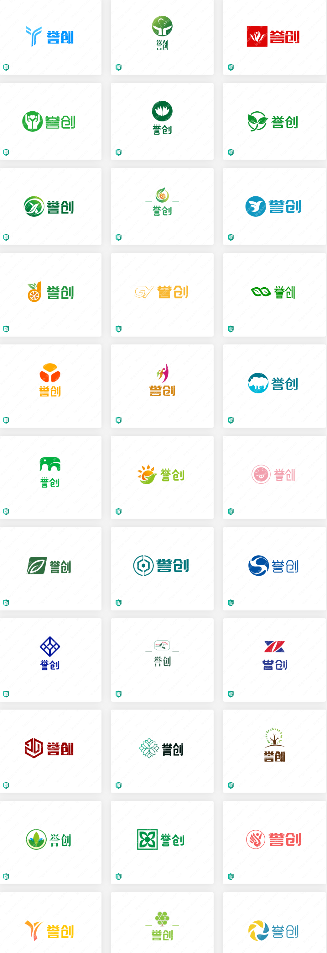 一组环保logo设计案例赏析--誉创