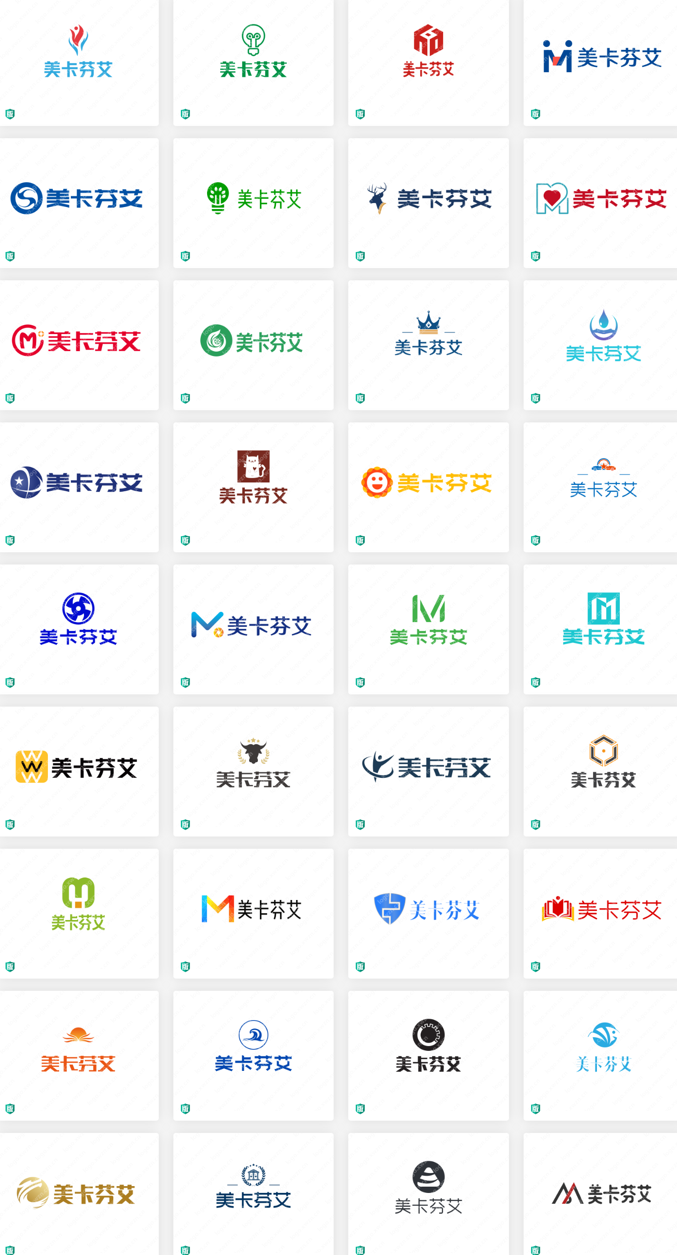 分享优雅简洁精致的“美卡芬艾”logo设计案例