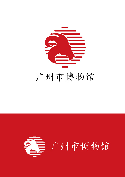 威客助雇主圆满完成“广州市博物馆”标识设计任务