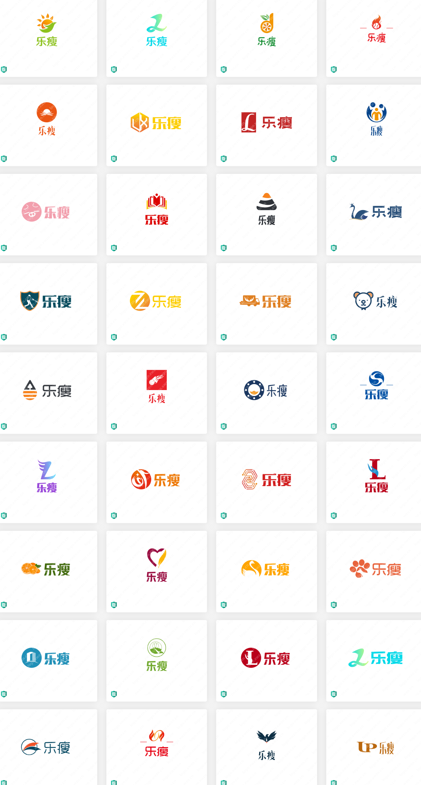 多组“乐瘦”logo设计案例分享