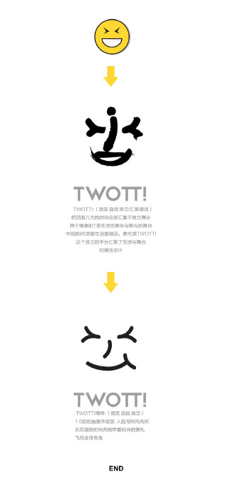 “twotti”logo设计,简约、扼要,寓意感
