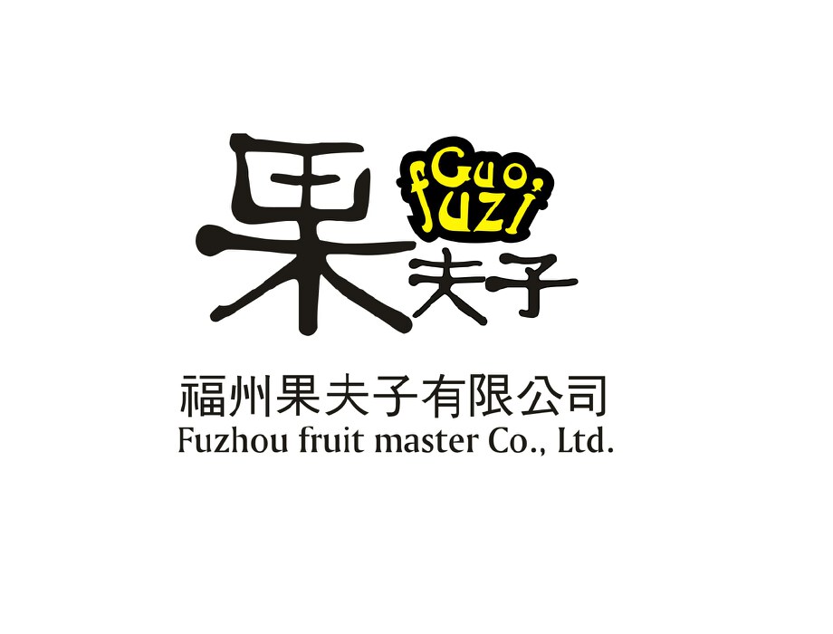 坚果果干休闲食品LOGO+包装设计：果夫子