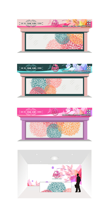 花店VI设计案例:花多彩