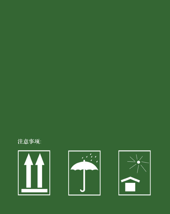 礼盒设计案例：河南叶县稻谷泉农场伏牛白山羊礼盒设计