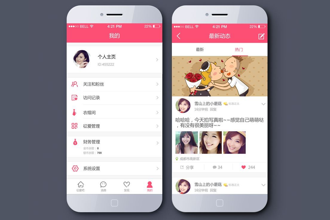为了更好地做社交app,具体怎么做运营呢