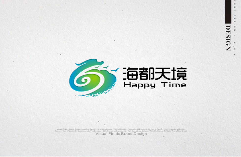 旅游LOGO设计:海都天境