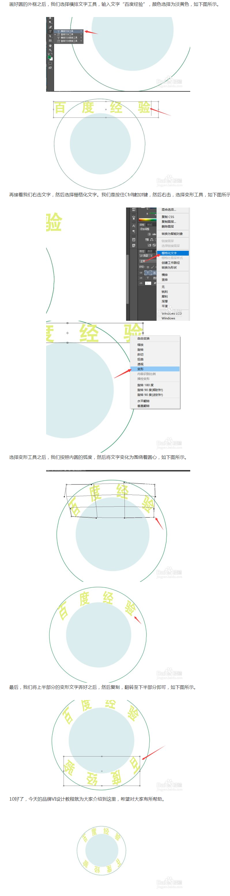 品牌VI设计包括哪些内容?做好VI品牌策划与设计的方法