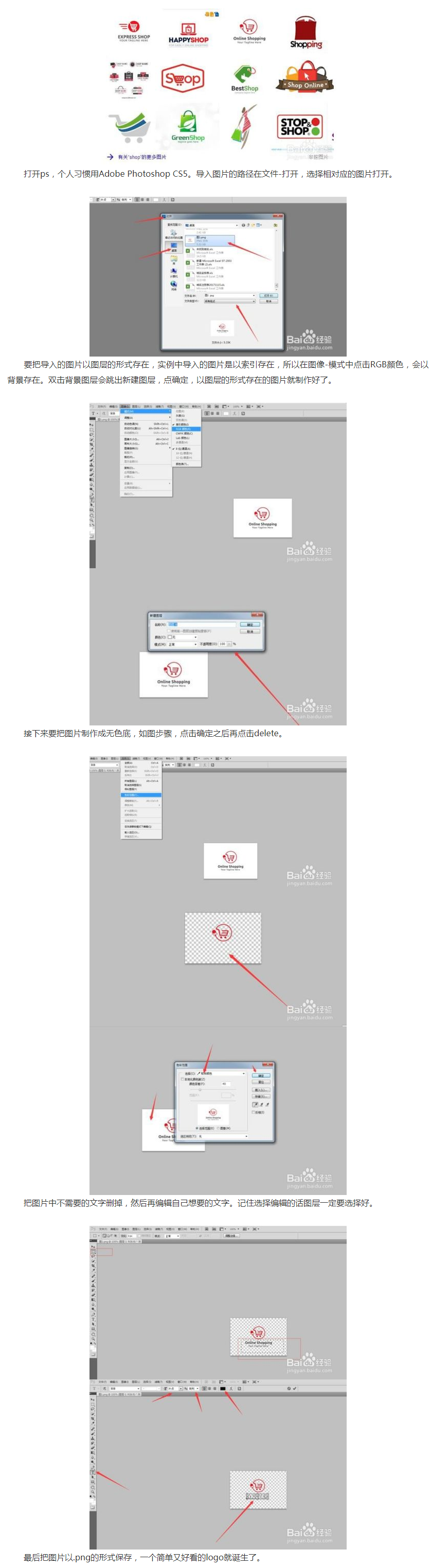 网站Logo怎么设计?网站logo设计多少钱 自己设计logo怎么做?