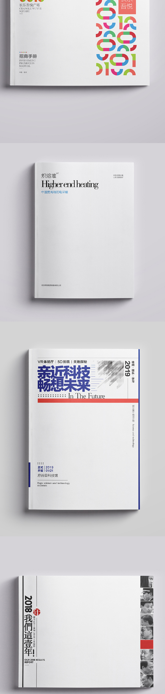 书籍封面 设计案例赏析