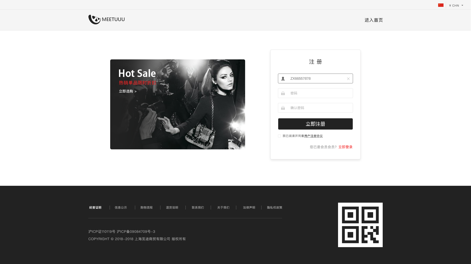 自适应在线购物商城（测试数据）