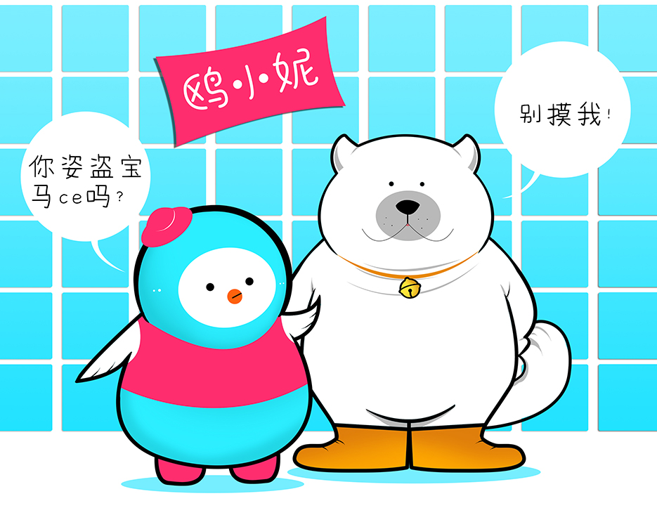 鸥小妮｜快乐的小海鸥IP卡通形象设计