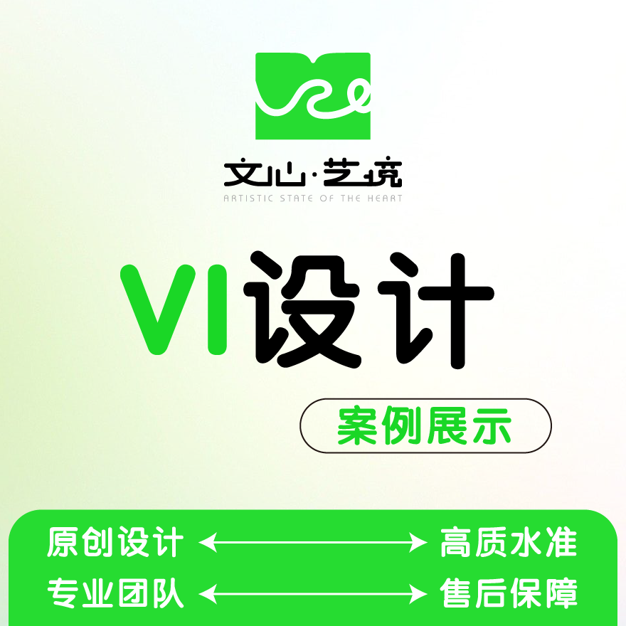 VI设计丨婴童行业丨童趣可爱活泼