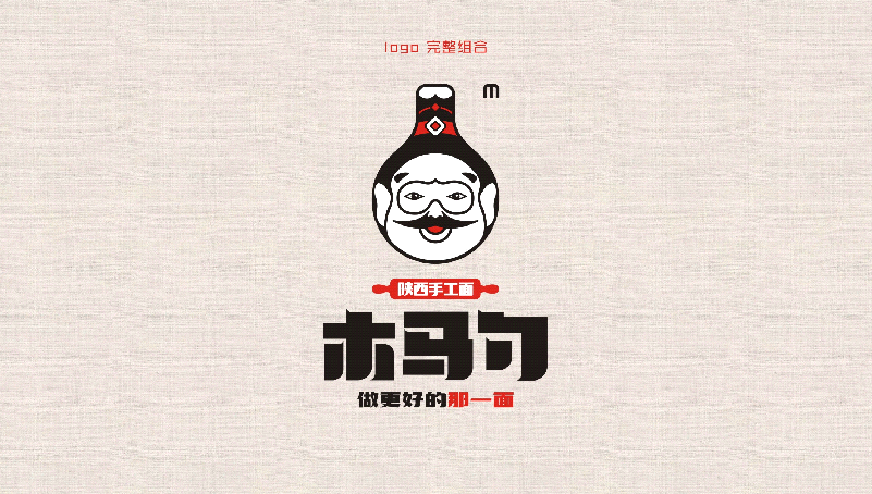 马勺logo设计深圳公司