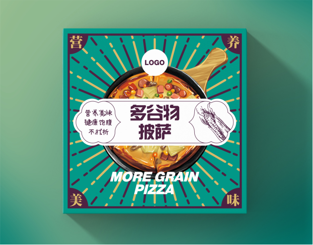 披萨包装设计