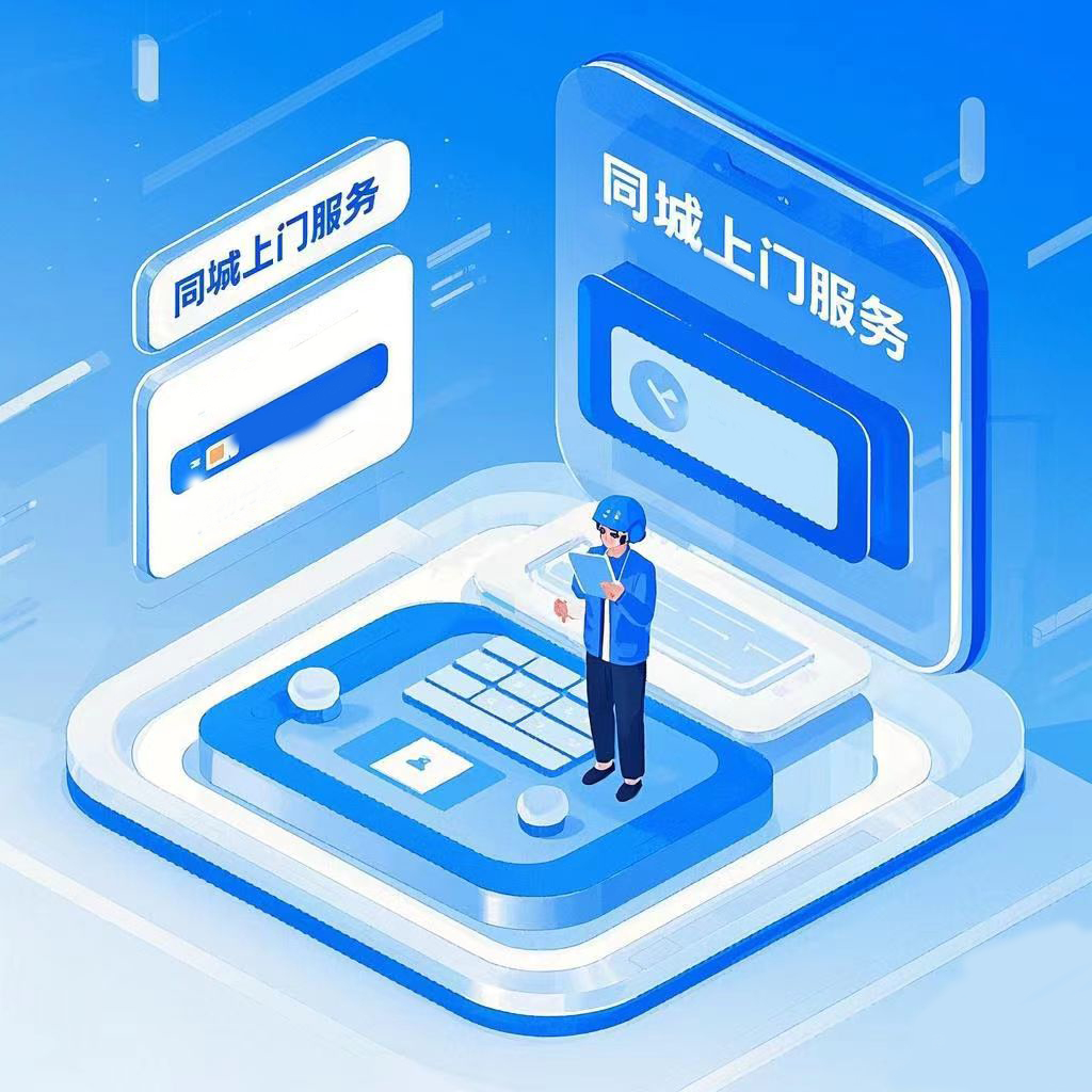 某地就业一码通小程序