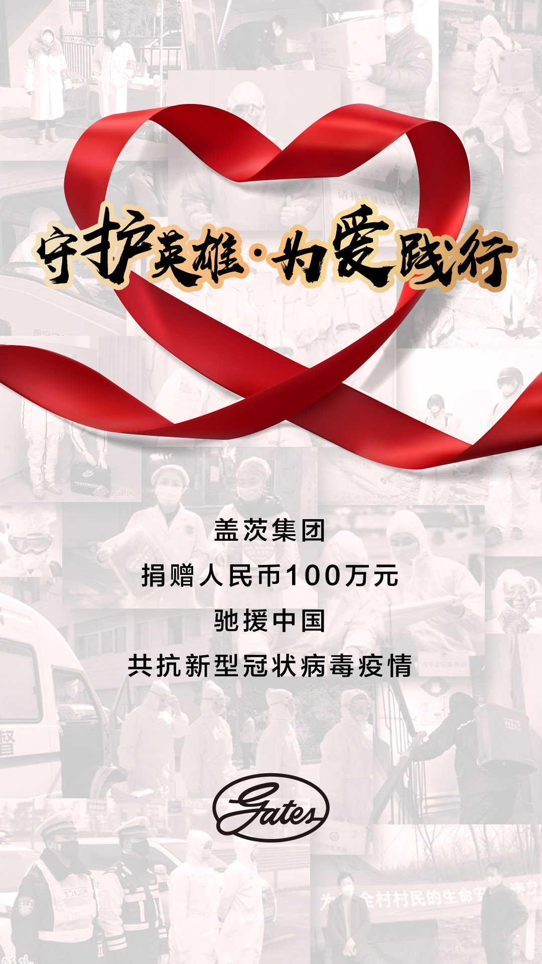 手机小程序推广海报