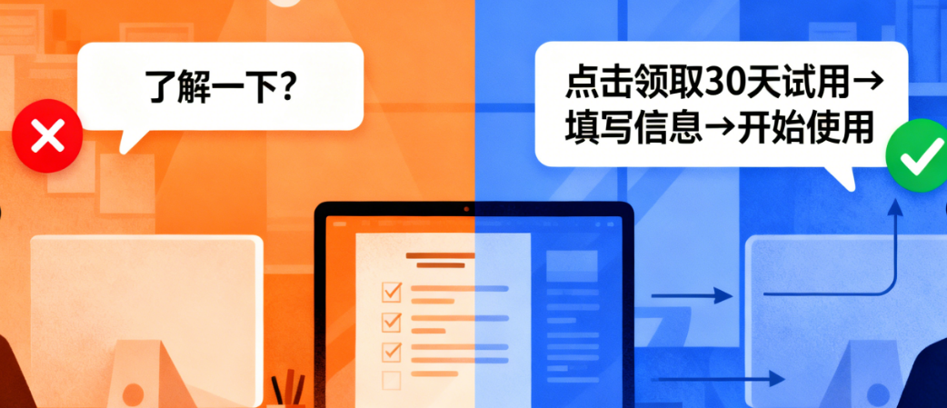 互动话术的本质是什么？它和普通文案、客服话术有什么区别？