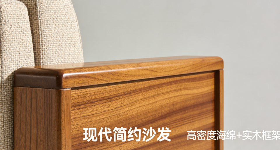 电商家具（淘宝/天猫）用的主图详情页风格，和线下实体店画册风格一样吗？