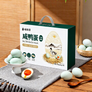 咸鸭蛋礼盒包装设计
