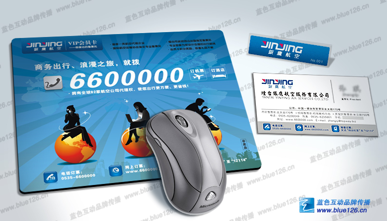 画册/折页/海报 >> 部分银鹰航空vi设计 