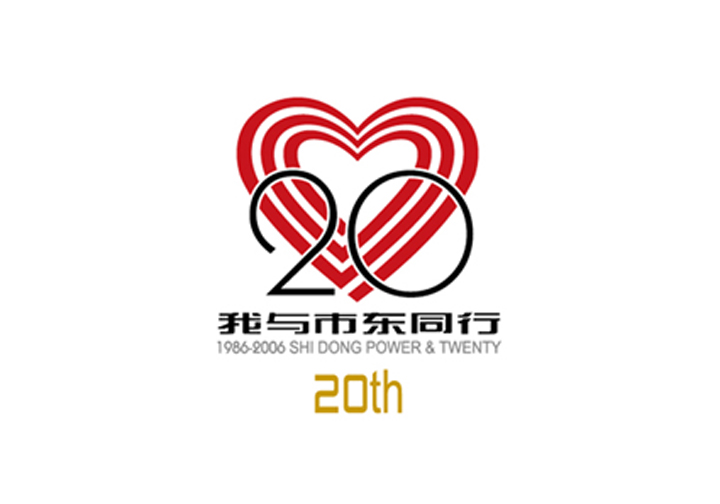 【合集】标志设计